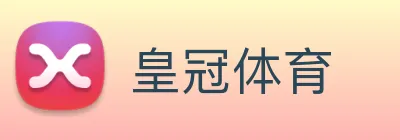 皇冠体育 logo